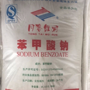 苯甲酸鈉，食品級(jí)苯甲酸鈉，C6H5CO2