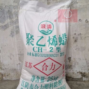 聚乙烯蠟，PE蠟