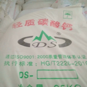 輕質(zhì)碳酸鈣，碳酸鈣，CaCO3