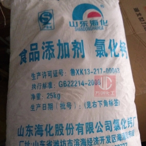 氯化鈣，CaCl2，食品級(jí)氯化鈣