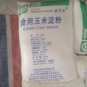 食用玉米淀粉，六谷粉，玉蜀黍淀粉