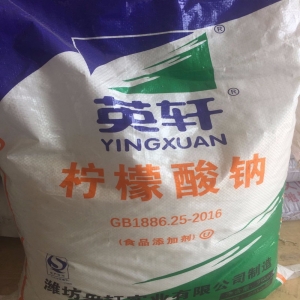 檸檬酸鈉，Na3C6H5O7·2H2O 