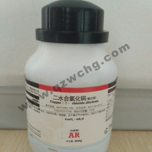 二水合氯化銅，CuCl2·2H2O，氯化銅