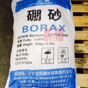 硼砂，四硼酸鈉，Na2B4O7·10H2