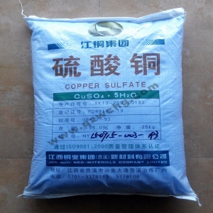 硫酸銅，CuSO4·5H2O，五水硫酸銅