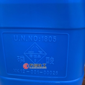 磷酸，H3PO4，正磷酸