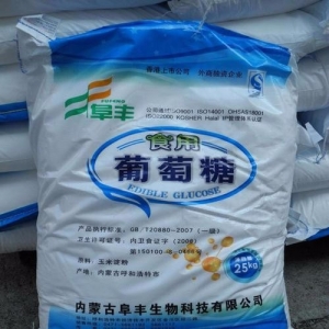葡萄糖，食用葡萄糖，一水葡萄糖