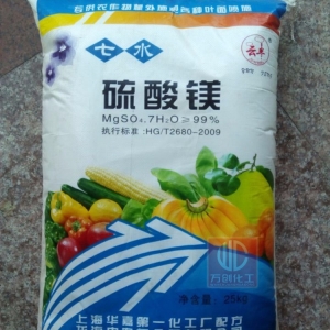 硫酸鎂，MgSO4，MgSO4.7H2O