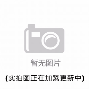 重鉻酸鈉，Na2Cr2O7·2H2O