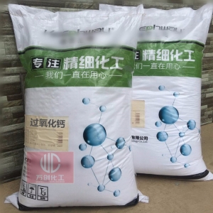 過氧化鈣，二氧化鈣，CaO2